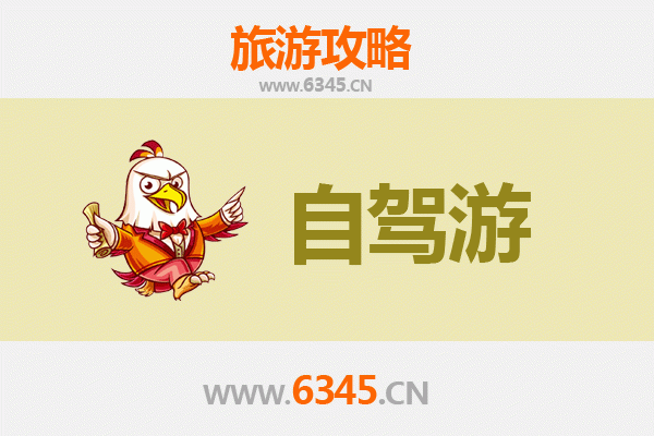 徐州沛县自驾游攻略：两日深度体验汉文化与湖光山色