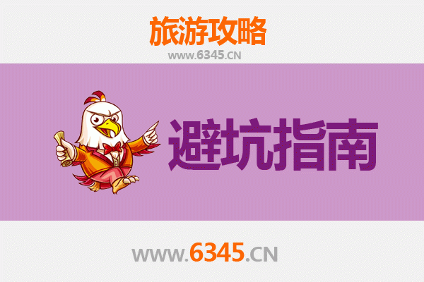徐州沛县旅游全攻略：汉文化寻根之旅的几大忠告与须知