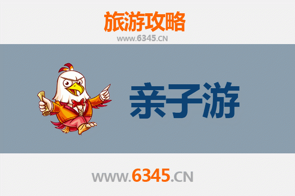徐州沛县亲子游攻略：汉文化探索与自然乐趣之旅