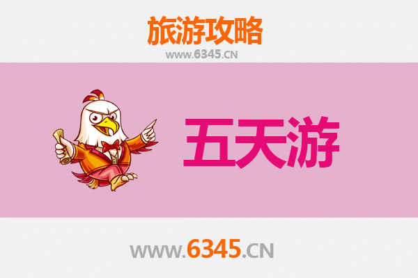 徐州沛县五天四夜深度游攻略：汉文化探源与美食之旅
