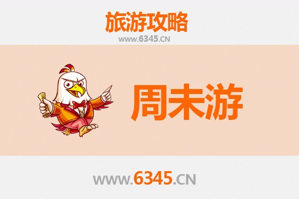 徐州沛县周末游攻略：两日沉浸式历史与文化之旅