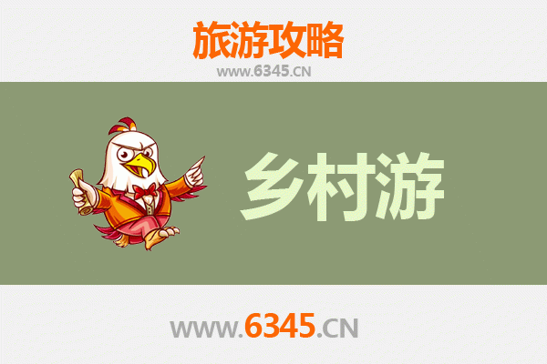 徐州沛县乡村旅游精品线路推荐：探寻汉韵古风，乐享田园时光