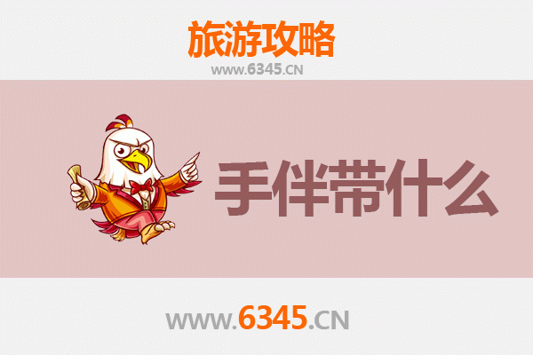 沛县至湄洲岛朝圣滨海之旅全攻略 | 资深旅游博主带你玩转妈祖故里